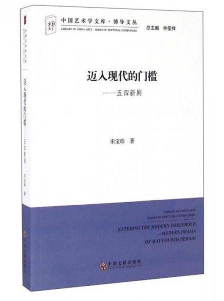 迈入现代的门槛