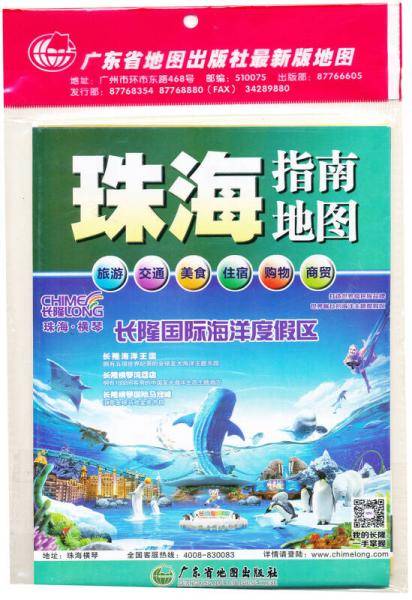 珠海指南地图