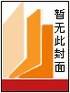 怎样画荷花