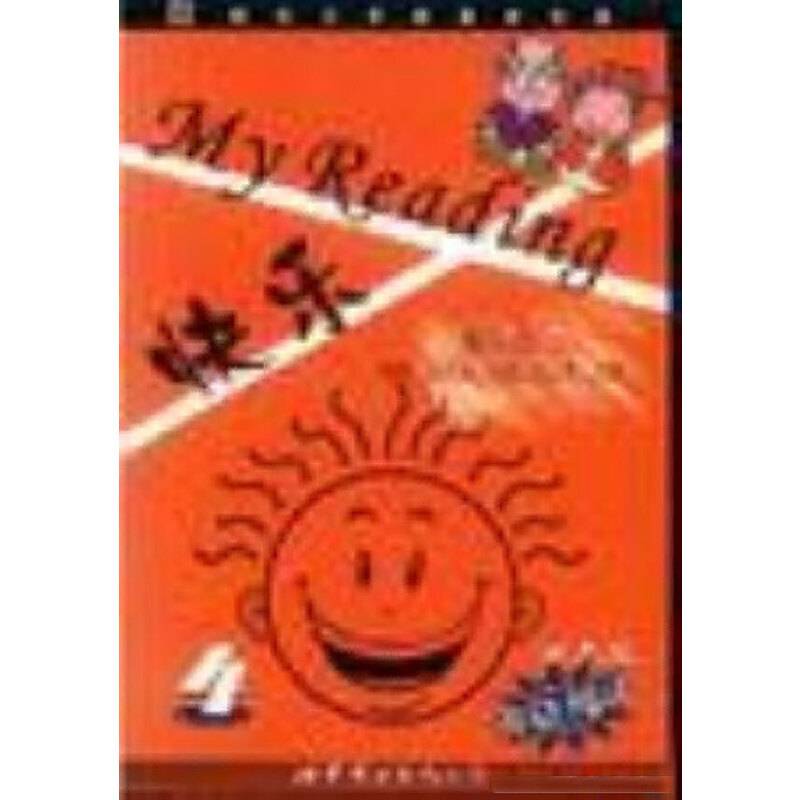 快乐My Reading.3