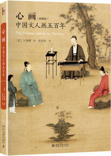 心画