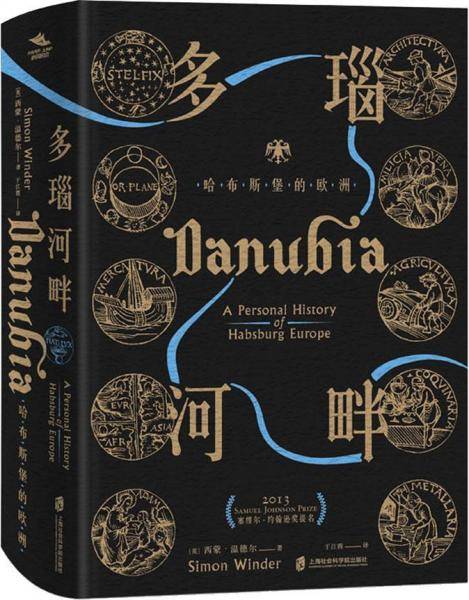 多瑙河畔