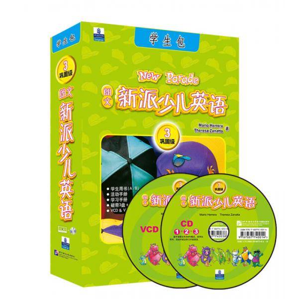 朗文新派少儿英语3