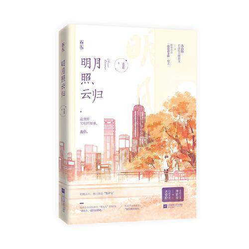 上海的女儿