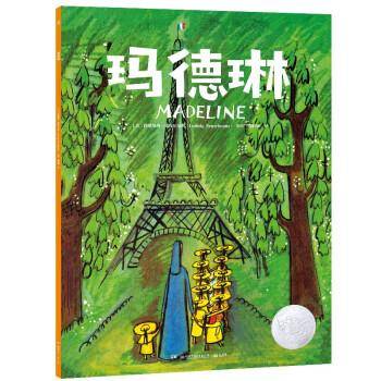 全新正版图书 玛德琳路德维格·贝梅尔曼斯绘湖南少年儿童出版社9787556270811