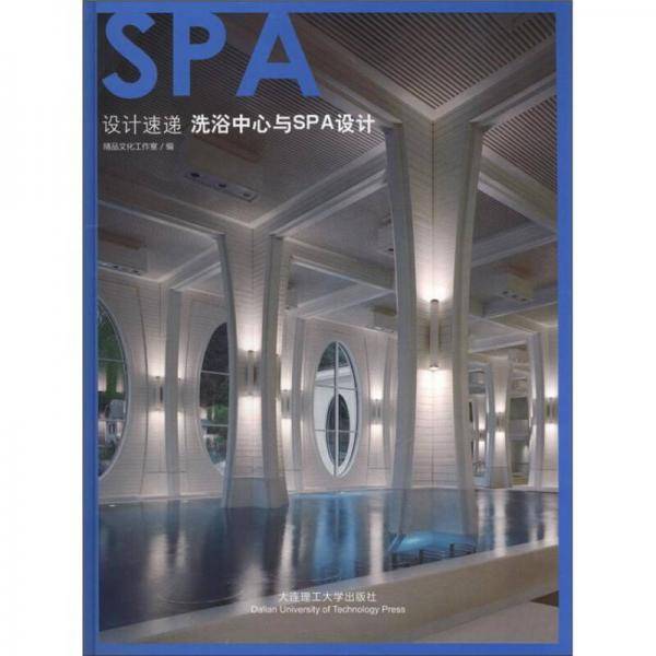 设计速递