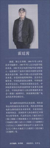 写意《英雄》