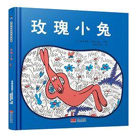 玫瑰小兔