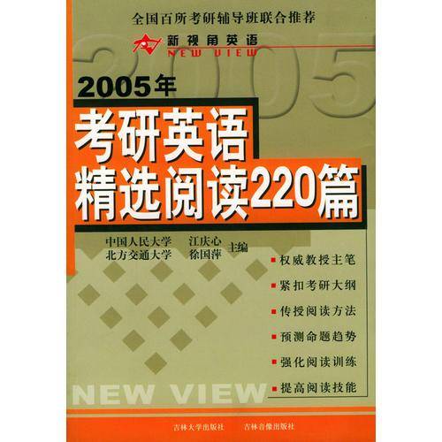 女人的禅