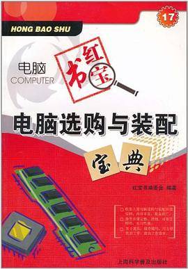 中国当代书画名家作品集-范硕