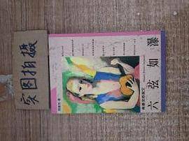 青春灵感美文:六弦如瀑 