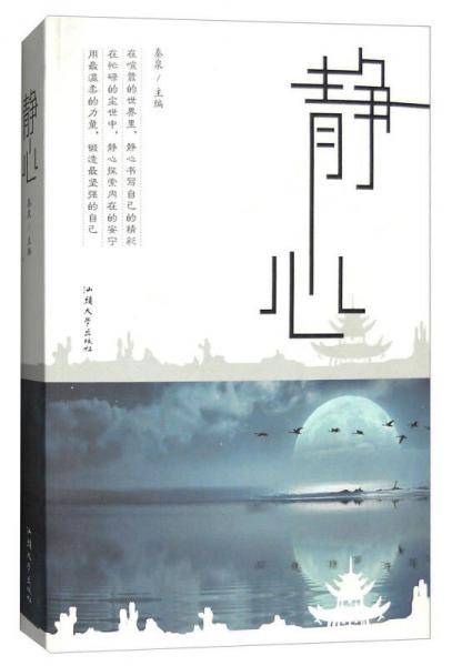 老鼠家族坏天气