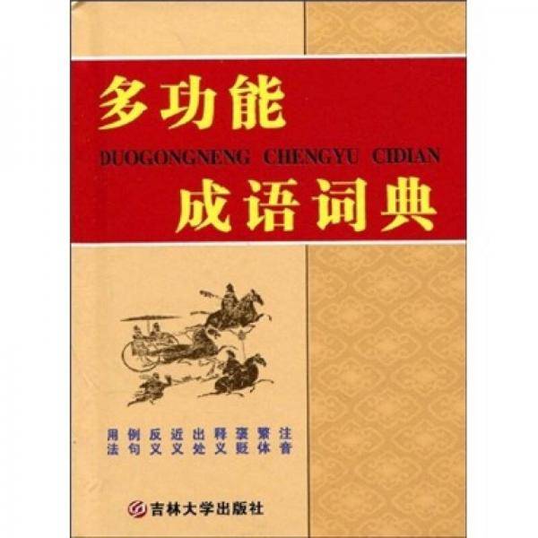 西方学术思想经典（全15册）