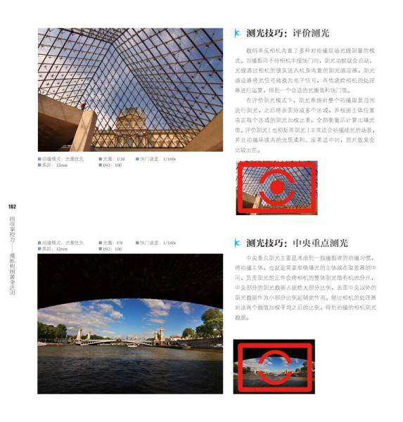画面掌控力