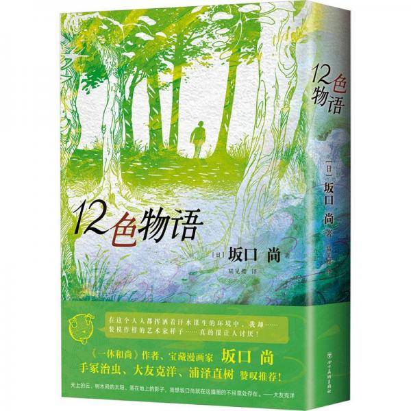 达标捷径·课堂讲练. 九年级物理. 上