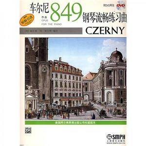 车尼尔钢琴流畅练习曲:作品849(附2张DVD光盘)
