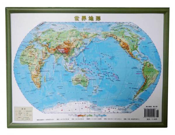 世界地形(1:127000000)