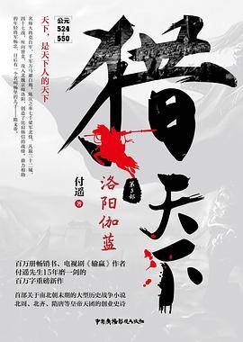 猎天下3