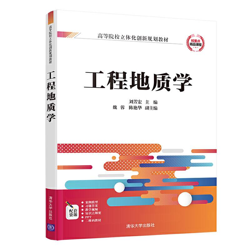数据结构教程