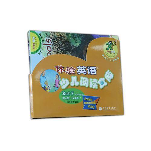 体验英语少儿阅读文库 setF 文体读写（第4级）（适合9-11岁）（套装共6册+MP3）