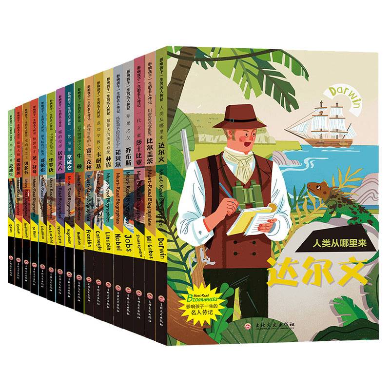 苹果教父：乔布斯