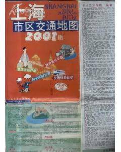 上海市区交通地图