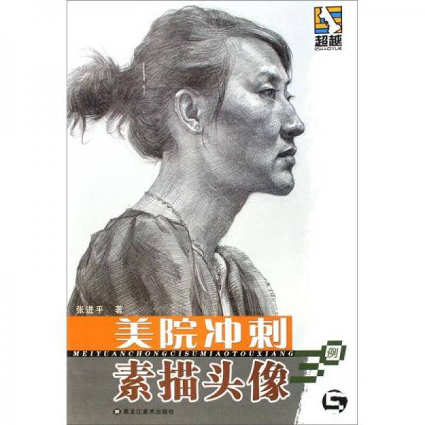 寄往天国之门（两地书）