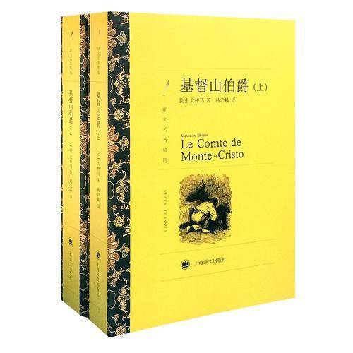 基督山伯爵
