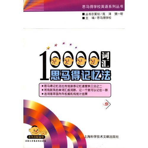 2006上海文化年鉴