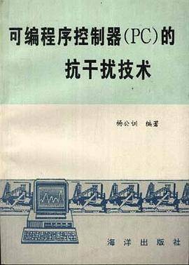 Ying Han Han Ying hai jun chang yong ci ci dian