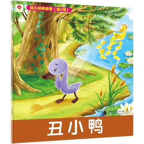 小红花