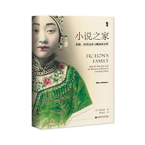 小说之家