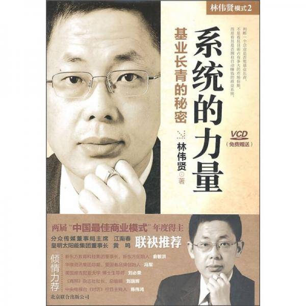 模式2