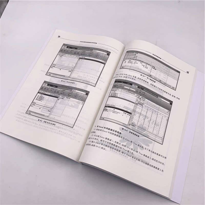 大学计算机实验指导与习题集