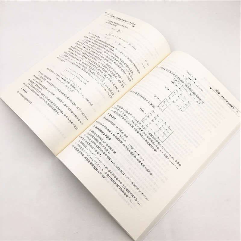 大学数学（线性代数与概率统计）学习辅导