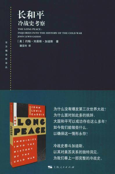 长和平