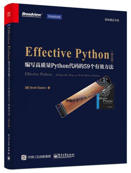 Effective Python