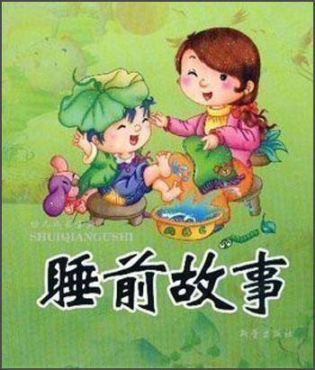 幼儿成长宝典