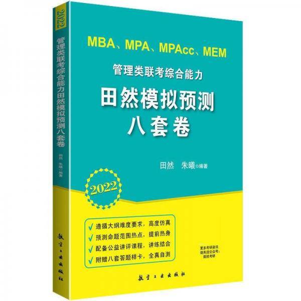全新正版现货