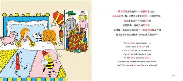 蚂蚁和蜜蜂·儿童彩色单词故事书系列：越来越多的趣事