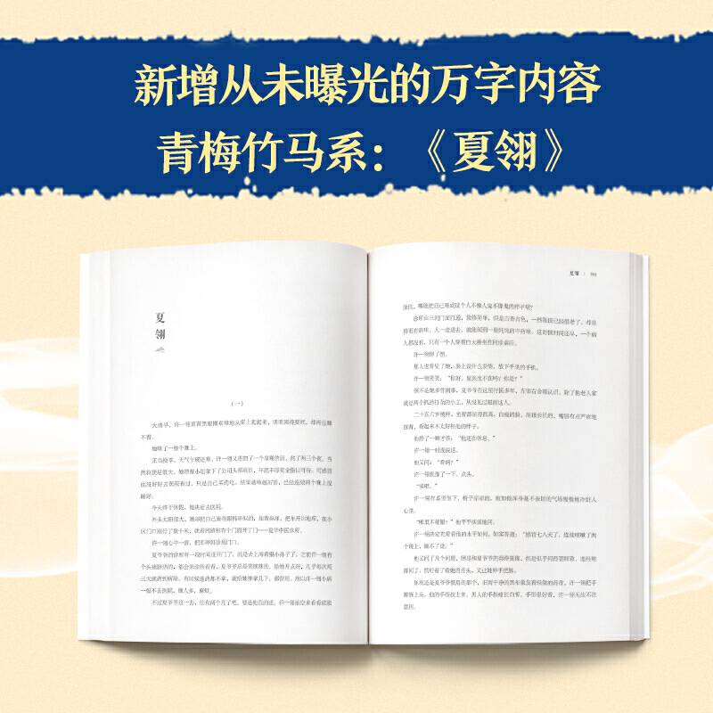 暮山见忘集