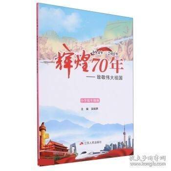 全新正版现货