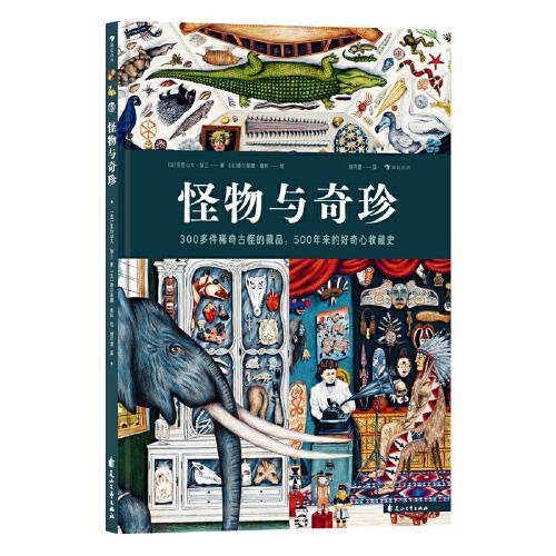 幽默故事