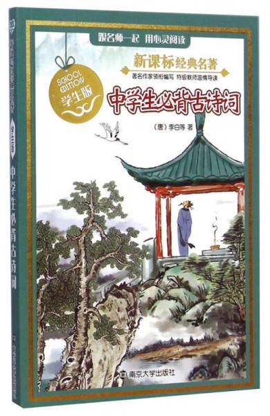 评话・三国（三气周瑜）