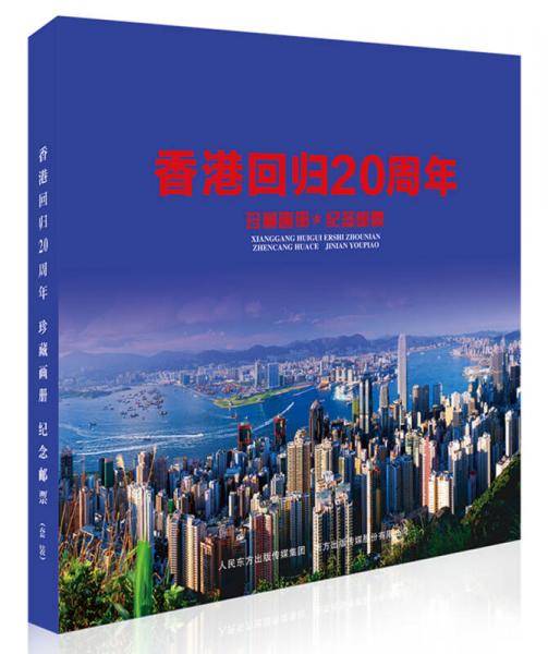 纪检监察机关办案常用法规手册
