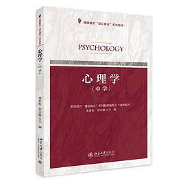 心理学（中学）