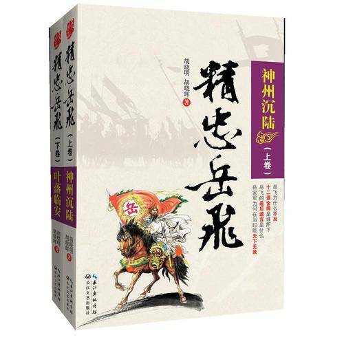 上下卷