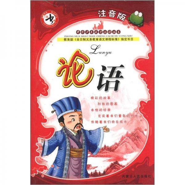鲁滨孙飘流记
