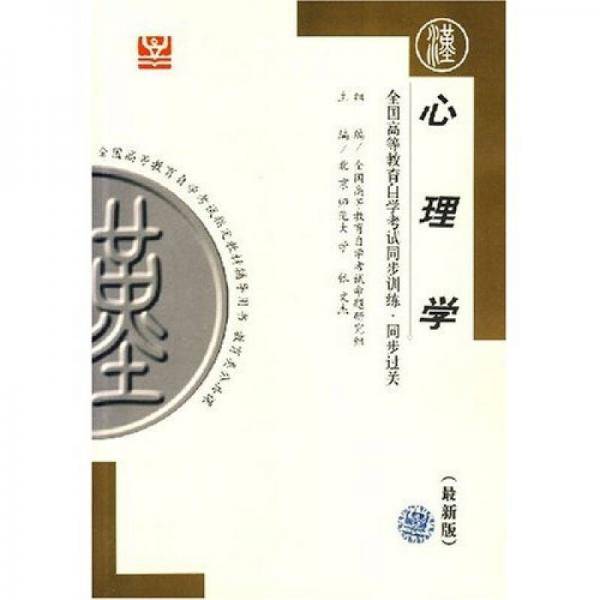 外国文学作品选
