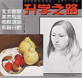 西游记